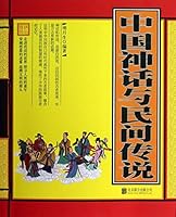 [Genuine] Chinese mythology and folklore 7550217319 Book Cover