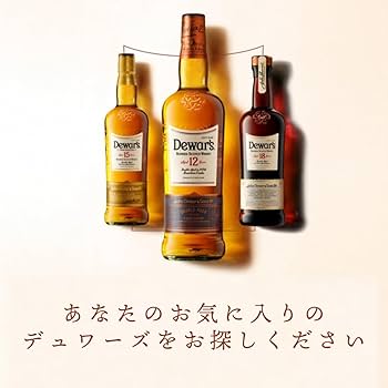 Dewar's デュワーズ　25年　18年 2本セット　ウイスキー　正規輸入品 楽天市場】サッポロ デュワーズ12年＆ジャパニーズスムース8年