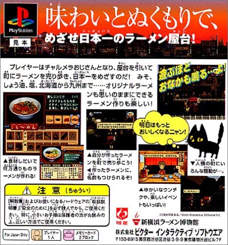 Amazon チャルメラ ゲームソフト Amazon チャルメラ ゲームソフト