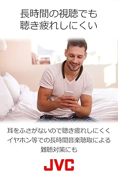 Amazon.co.jp: JVCケンウッド JVC NAGARAKU SP-A10BT-W