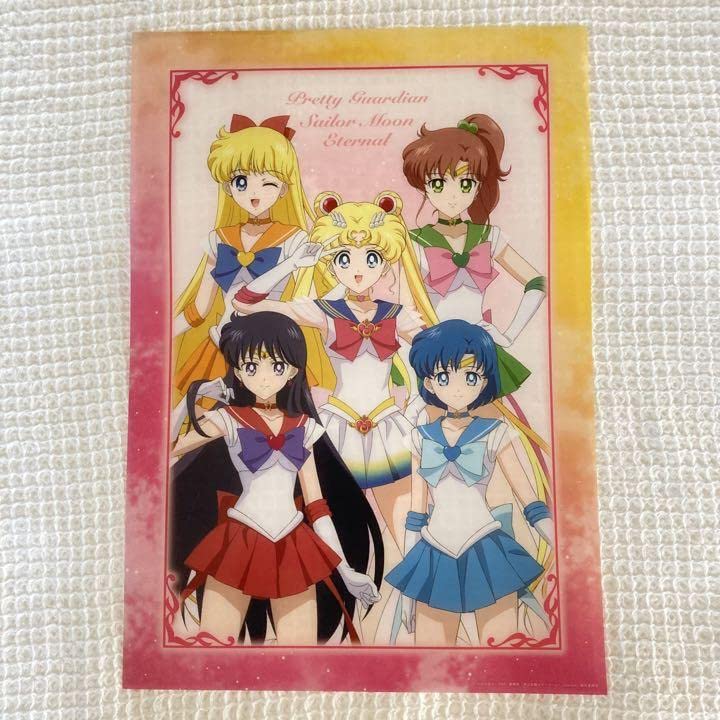 美少女戦士セーラームーンEternal A3クリアポスターコレクション　内部 Amazon.co.jp: 劇場版 美少女戦士セーラームーンeternal 限定