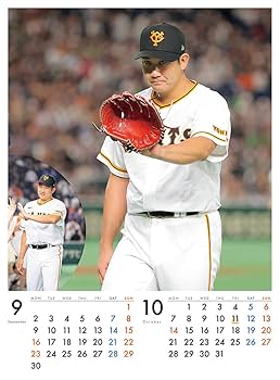 【新品未開封】菅野智之投手　読売巨人軍　ジャイアンツ2024レプリカユニフォーム 菅野智之 レプリカユニフォーム M Amazon.co.jp: 菅野智之投手