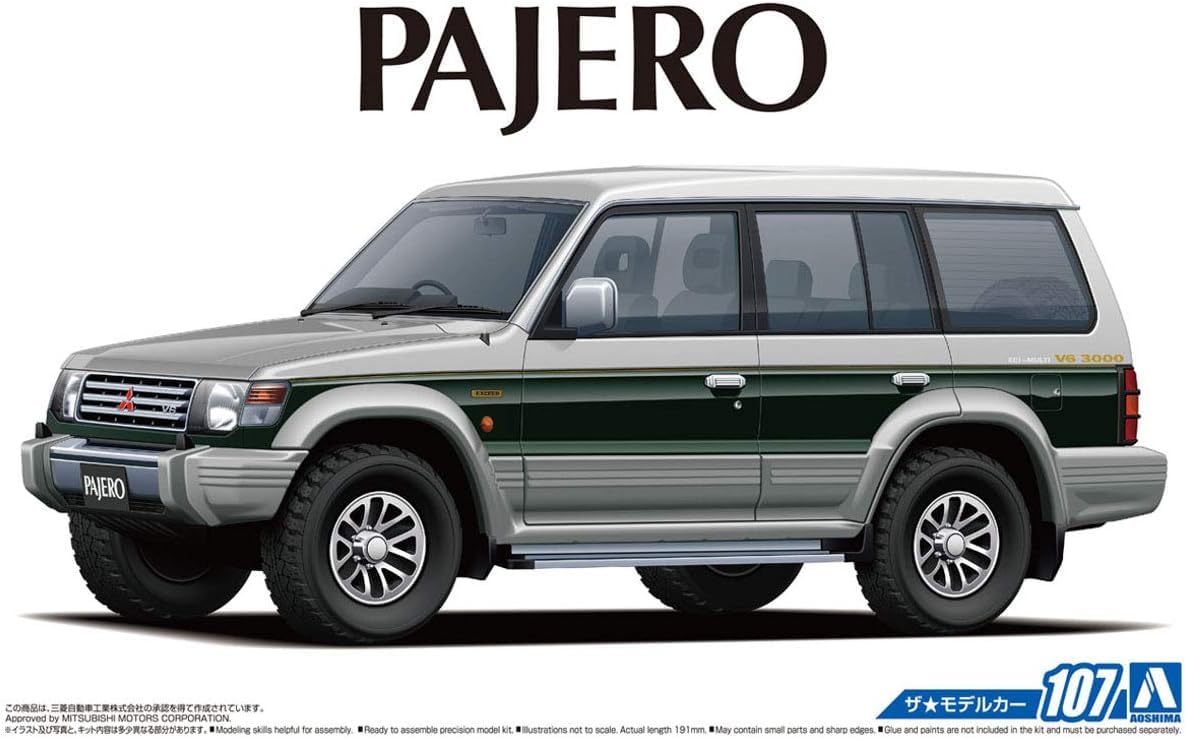 Amazon | 青島文化教材社(AOSHIMA) ザ☆モデルカーNo.107 1/24