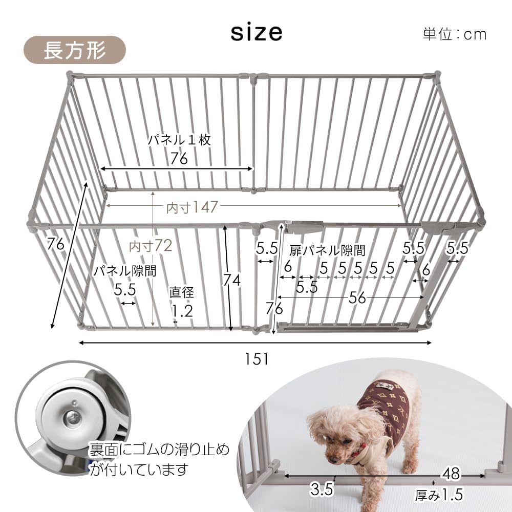 Amazon | タンスのゲン ペットサークル 151×76×76cm 【実用新案