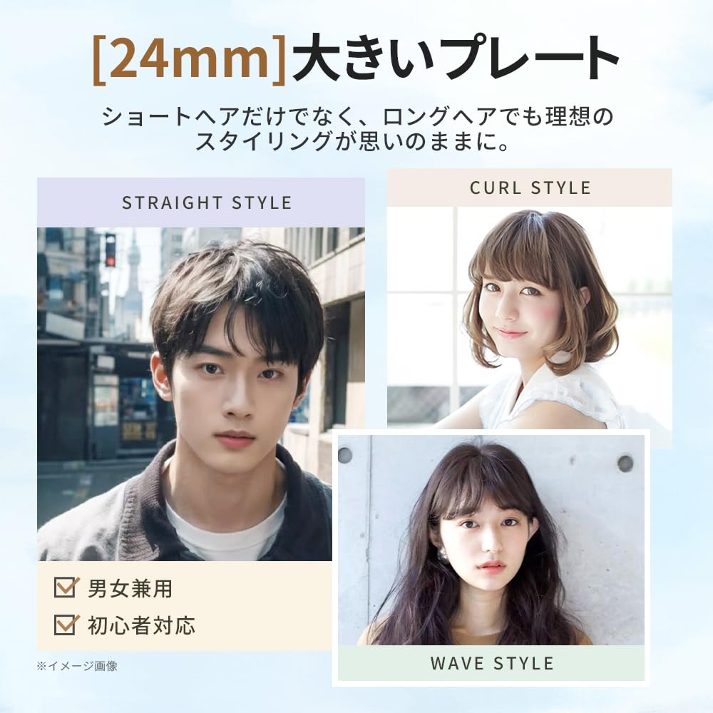 2wayサロン仕様❣海外対応＆素早く思い通りにヘアスタイリング♪❤ヘアアイロン 2wayサロン仕様❣海外対応＆素早く思い通りにヘアスタイリング♪❤ヘア