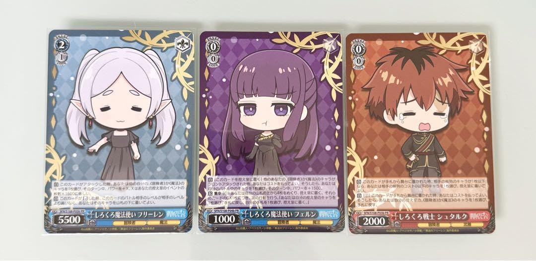 葬送のフリーレン ヴァイスシュヴァルツ 限定PRカード しろくろカプセル 6枚 葬送のフリーレン ヴァイスシュヴァルツ 限定PRカード しろくろ