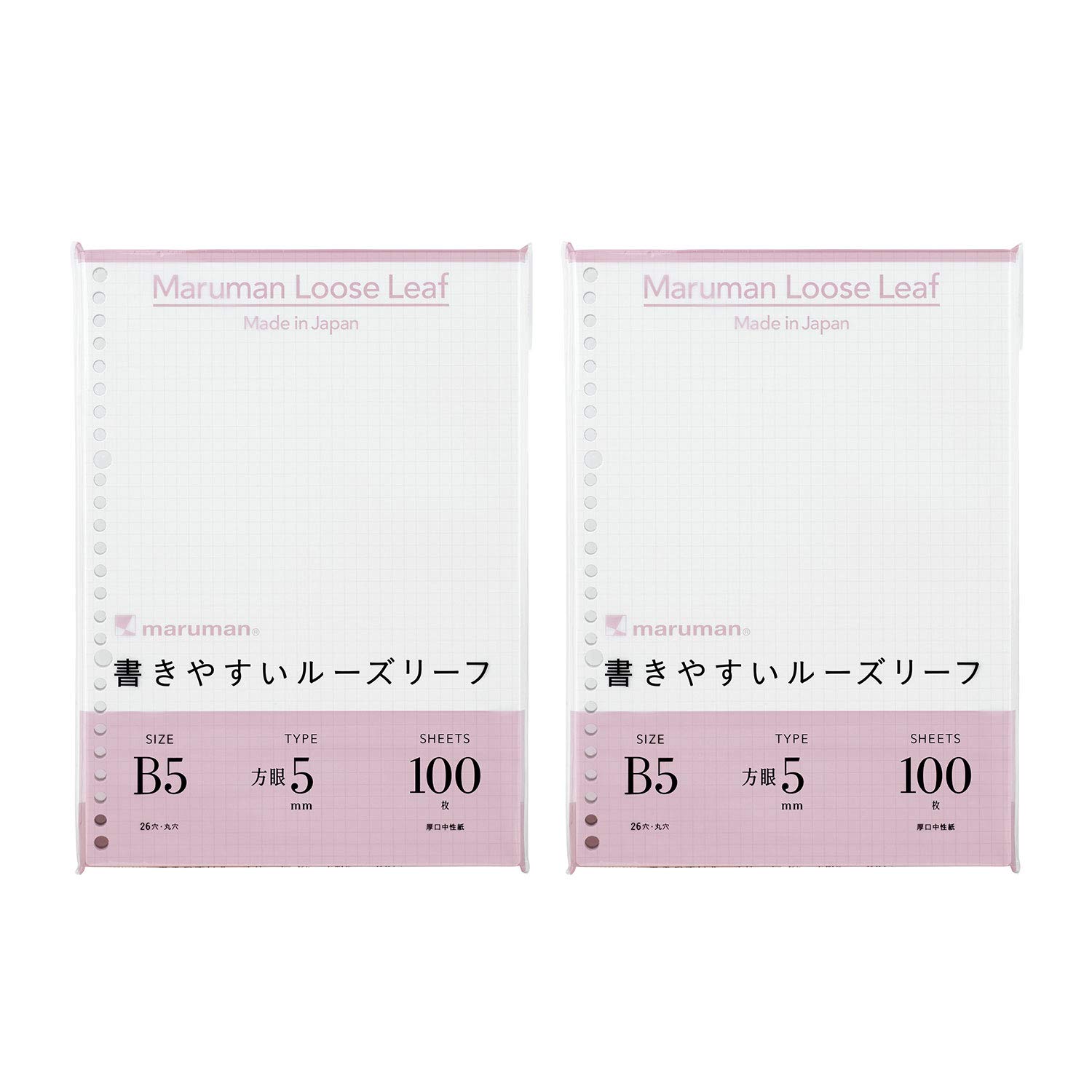 マルマン ルーズリーフ B5 方眼 5mm 100枚 2冊セット L1207H