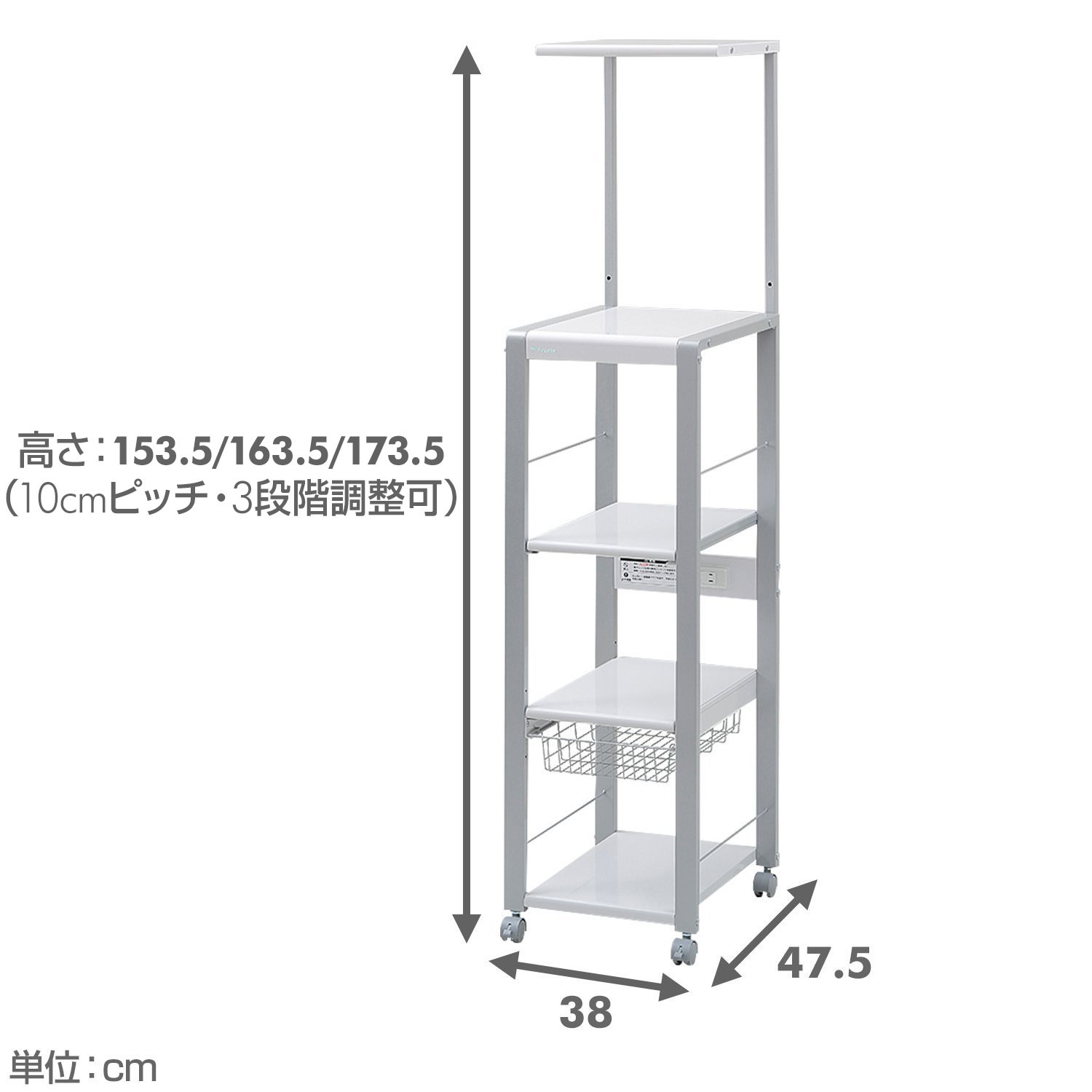 Amazon｜エムケー精工 レンジ台 スリム 4段 ハイタイプ ホワイト 幅38