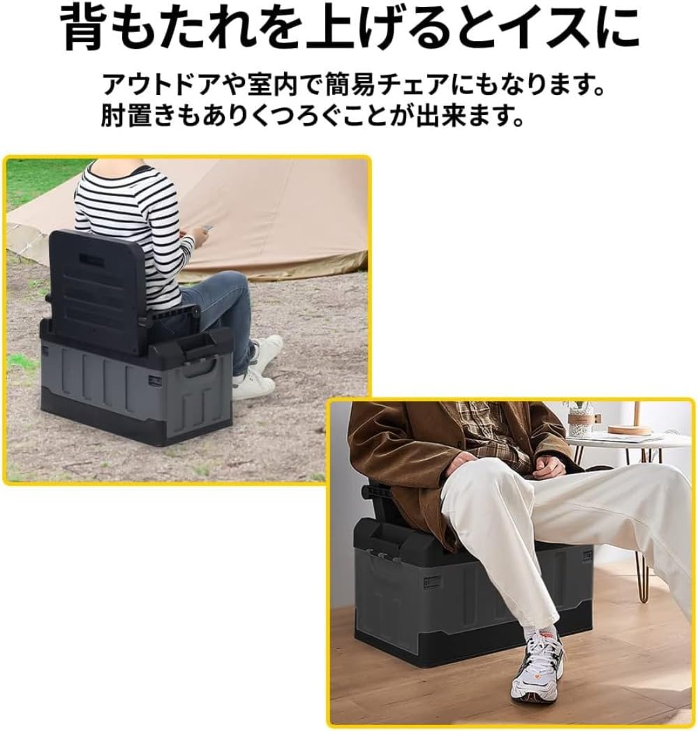 SIG SAUER オリコン　折りたたみコンテナ　ボックス　チェア　サバゲー Amazon｜UPstore 収納ボックス コンテナチェア 59L 屋外 防水