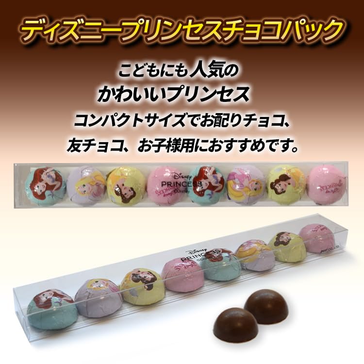 Amazon | ベストカンパニー ディズニープリンセス チョコレートパック