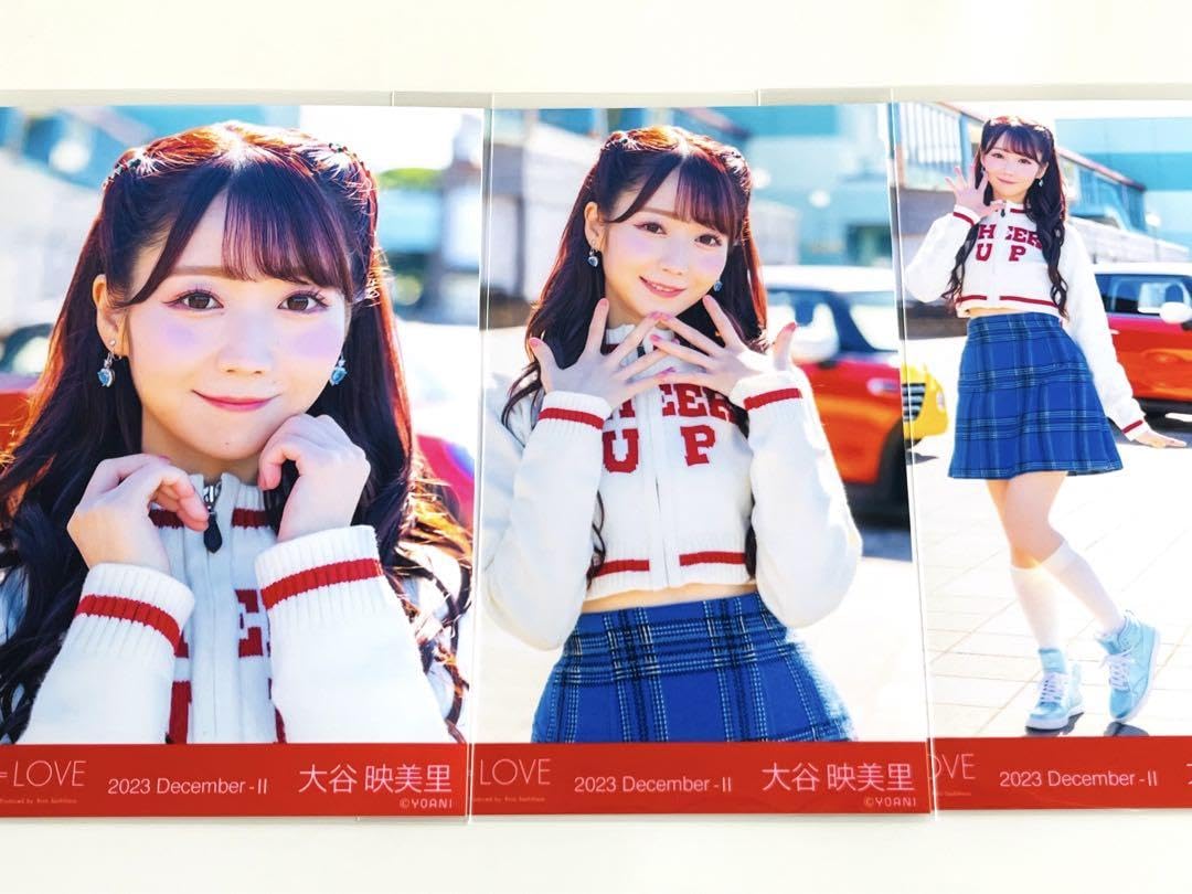 大谷映美里 ドライブデート都内 直筆 Amazon.co.jp: イコラブ 大谷映美里 直筆ポスター : おもちゃ