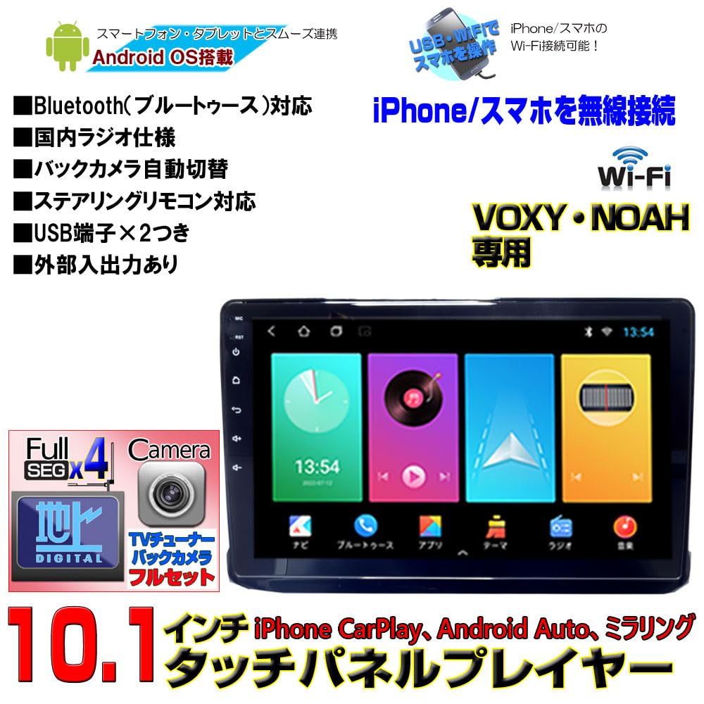 Amazon.co.jp: 10インチ 80系 ヴォクシー ノア エスクァイア noah voxy