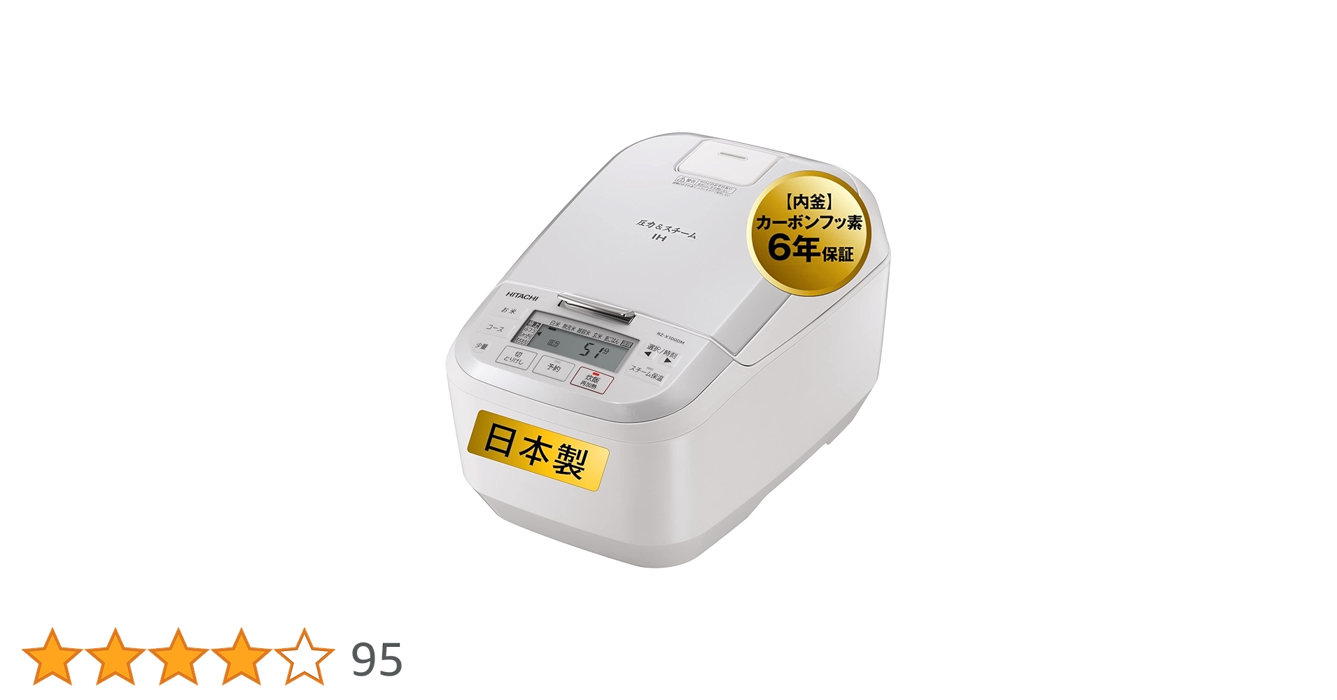 HITACHI 日立IHジャー炊飯器　 RZ-C1000E7M パールホワイト IkNGp9Y9QOS._UX300_TTW__.jpeg