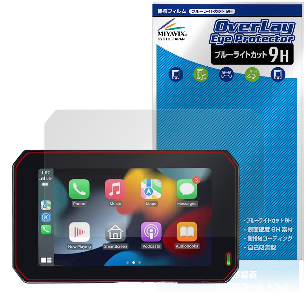 Amazon | ミヤビックス Sanway 5インチ ポータブル モーター