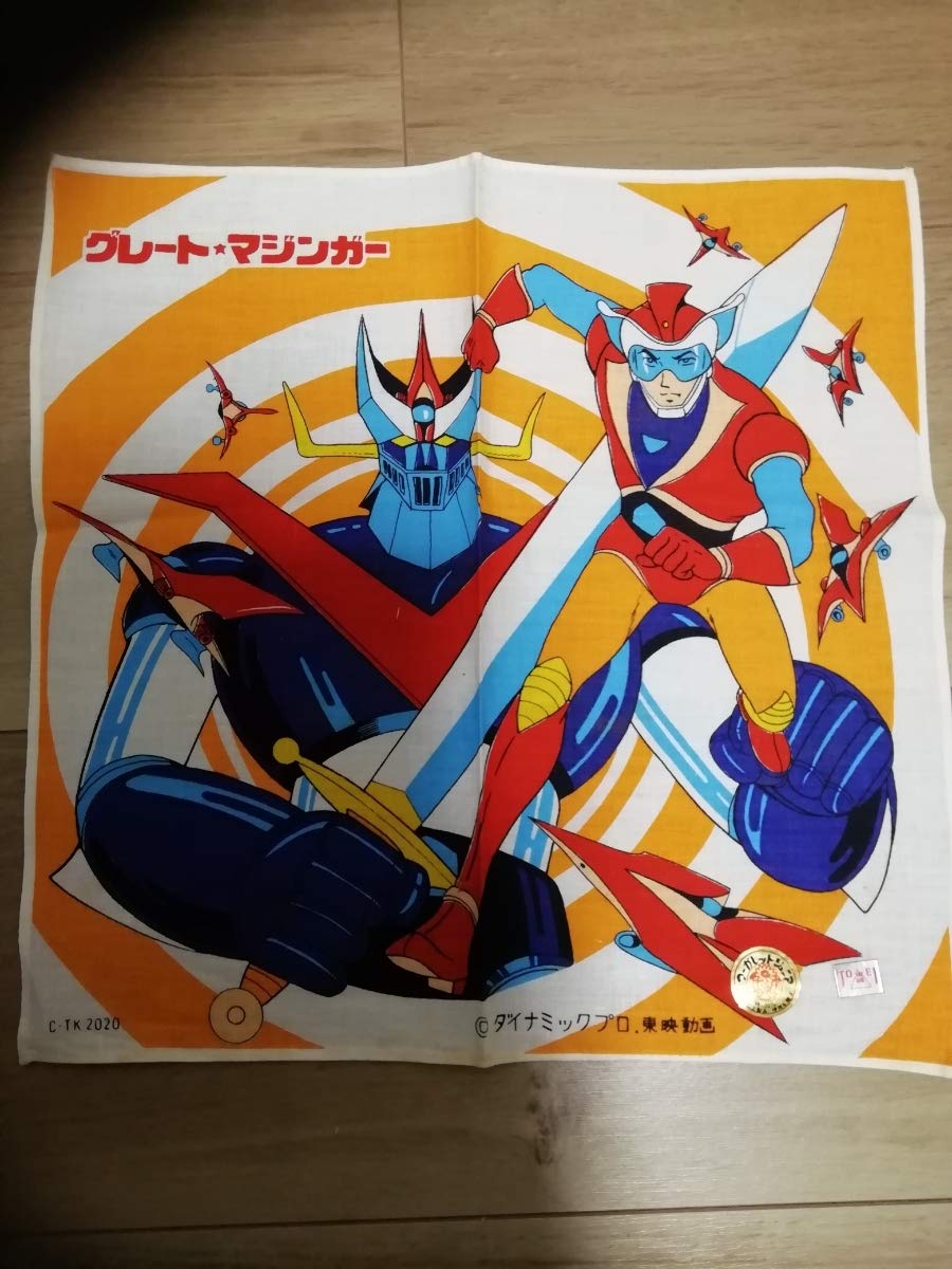Amazon.co.jp: グレートマジンガーレトロハンカチ柄 マジンガーZ