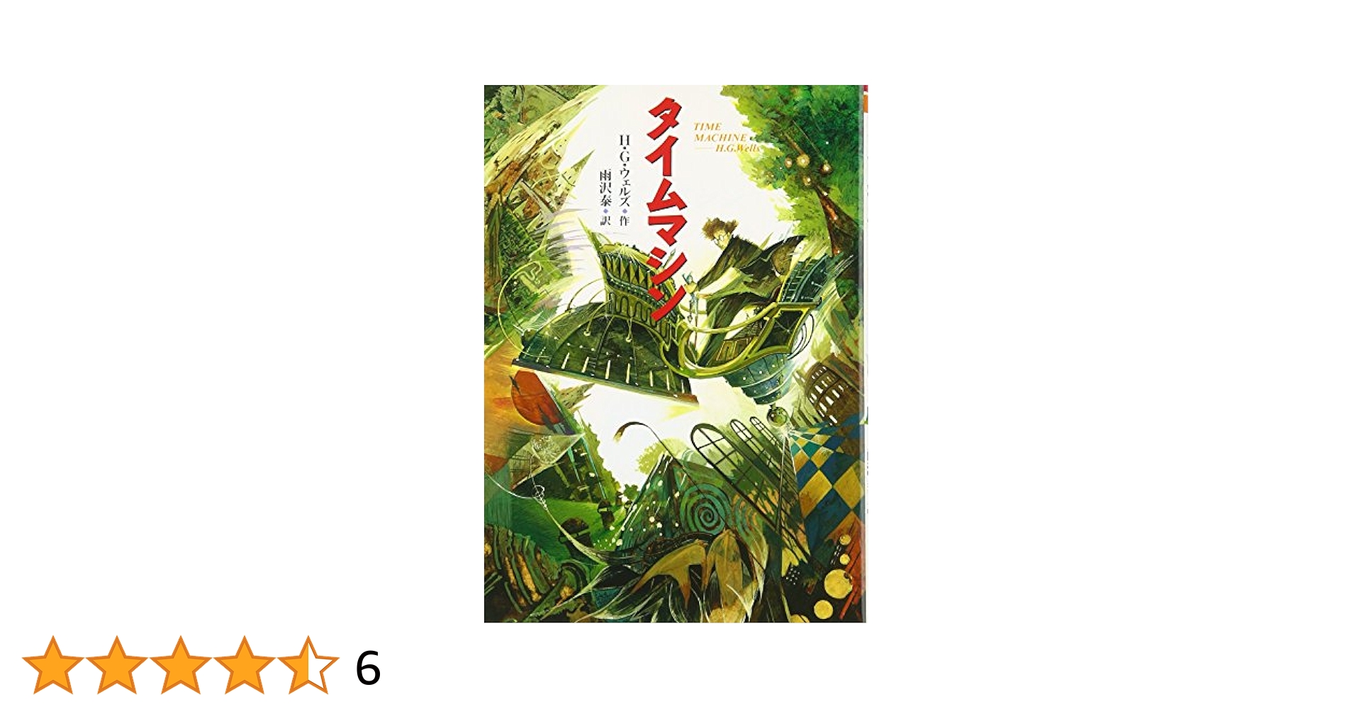 【中古】 精神保健実務必携 平成４年版/ぎょうせい 四訂 精神保健福祉法の最新知識: 歴史と臨床実務 | 公益社団法人