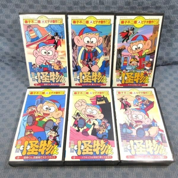 Amazon.co.jp: M670○【!】「藤子不二雄A ビデオ傑作シリーズ 怪物くん