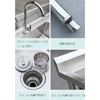 ❤️1品限り❤️業務用シンク 流し台 屋外 ステンレス W100×D50×H80cm ❤️1品限り❤️業務用シンク 流し台 屋外 ステンレス W100×D50