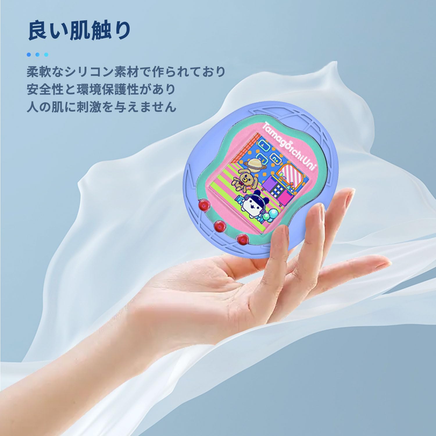 Amazon.co.jp: Tamagotchi Uni 用 保護ケース ケース カバー 【NOUKAJU