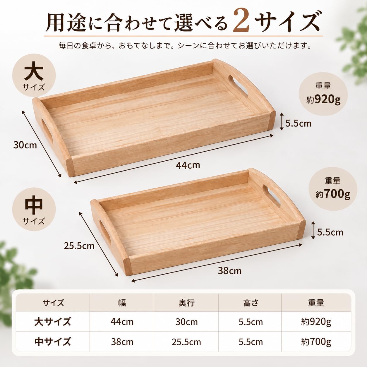 Amazon｜パール金属 木製 トレー 大 角型 お盆 フレア H-3045｜トレイ