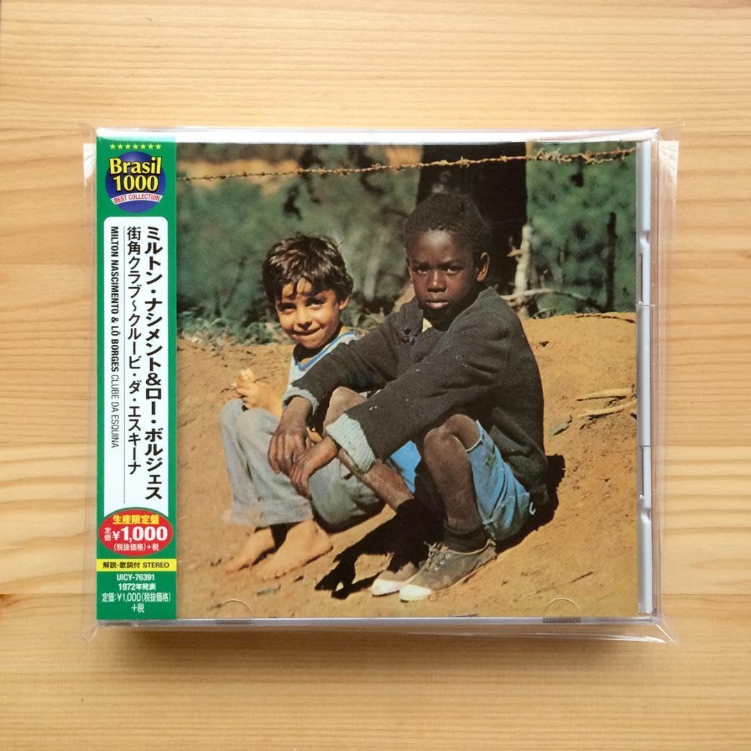 Amazon.co.jp: Milton Nascimento & Lo Borges Clube Da Esquina