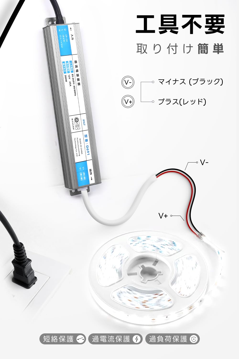Amazon.co.jp: SPAHER スイッチング電源 AC85V-265V→DC12V 防水 小型