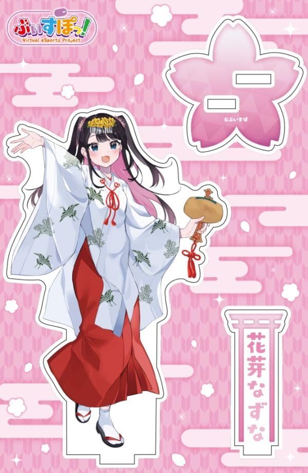 Amazon.co.jp: 神田明神納涼祭り オリジナルアクリルスタンド ぶいすぽ