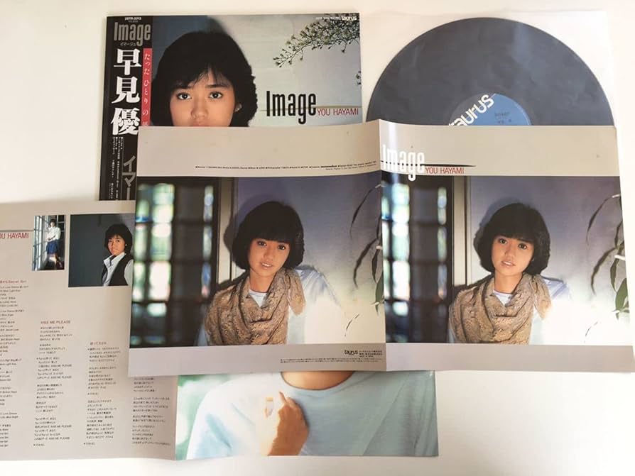Amazon.co.jp: 早見優 イマージュ Image 帯付LP トーラス
