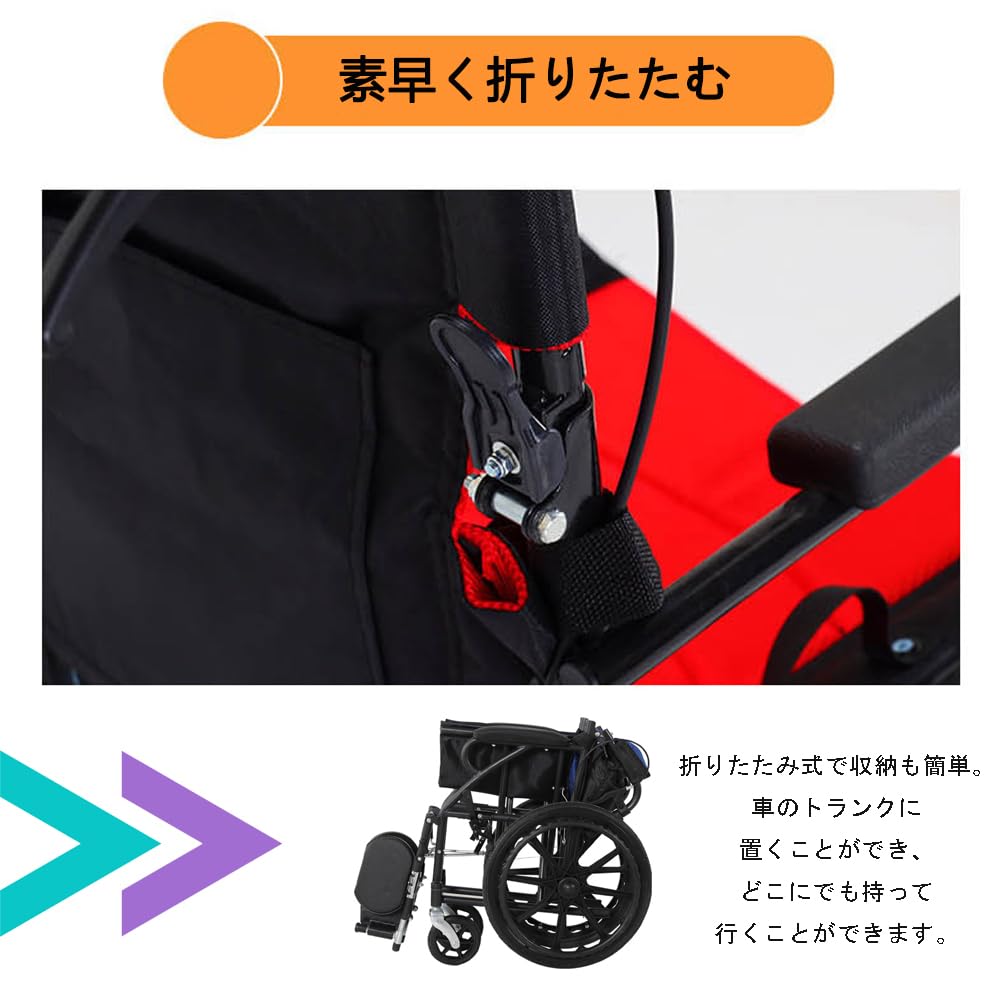 Amazon | YLOVABLE 自走用車いす 介護用車椅子軽量 折りたたみ 軽量