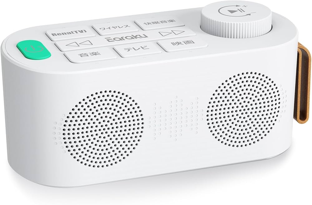 手元スピーカー Amazon.co.jp: 手元スピーカー テレビ用 【2025 ゼロ遅延版 3in1 お