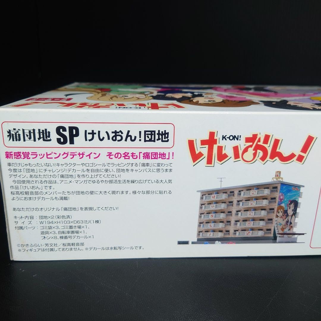 Amazon.co.jp: けいおん 痛団地 彩色済 プラモデル キット : おもちゃ 