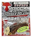 JACKALL(ジャッカル) ルアー ブレイクブレード 1/4oz ホログラムゴールド. JACKALL(ジャッカル) ルアー ブレイクブレード 1/4oz ホログラムゴールド.
