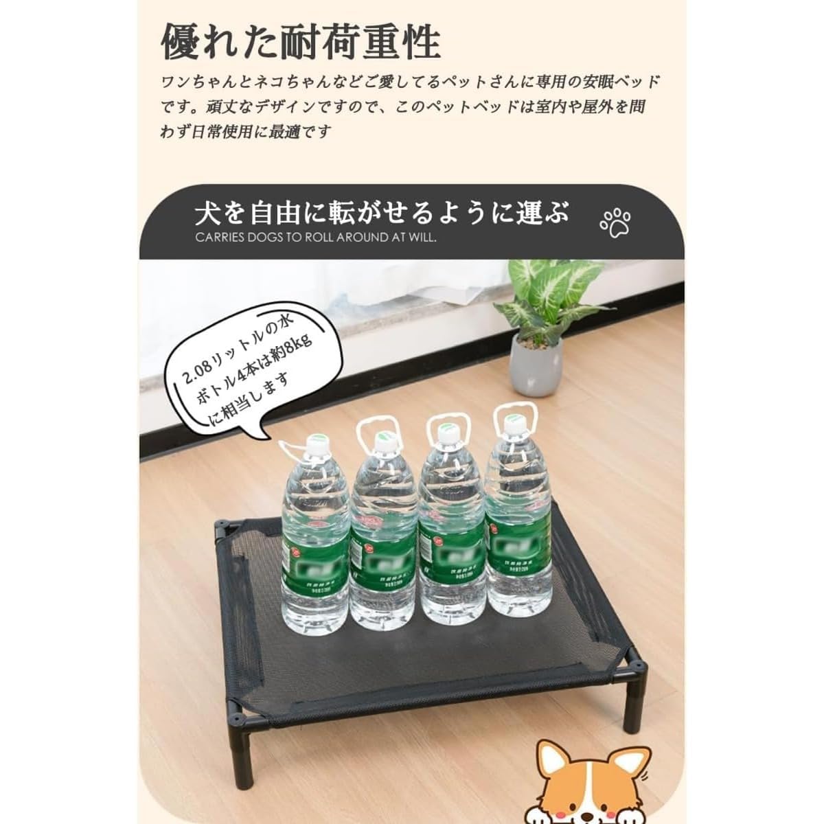 Amazon | BQQB 犬用ベッド 噛んでも破れない 小型犬 耐噛み 破れない