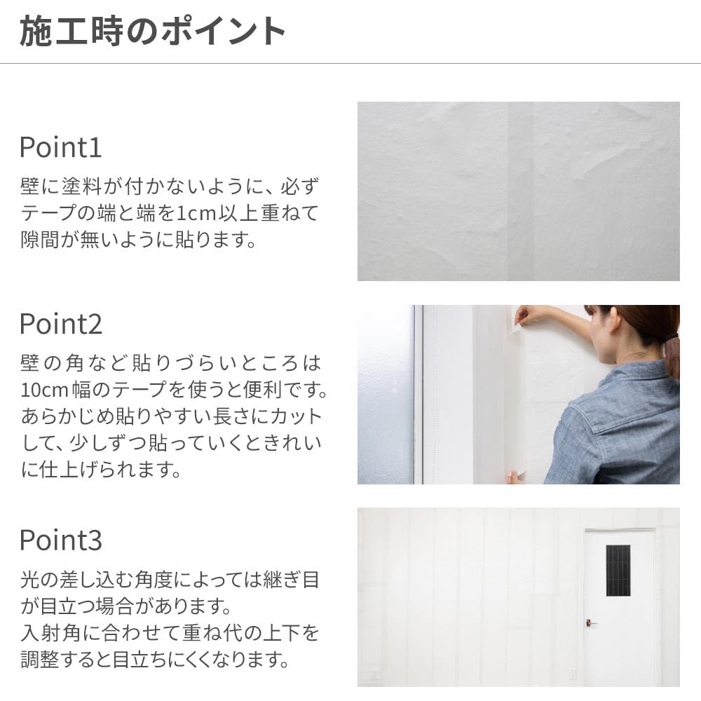 Amazon.co.jp: 壁紙屋本舗 マスキングテープ mt casa paintable tape