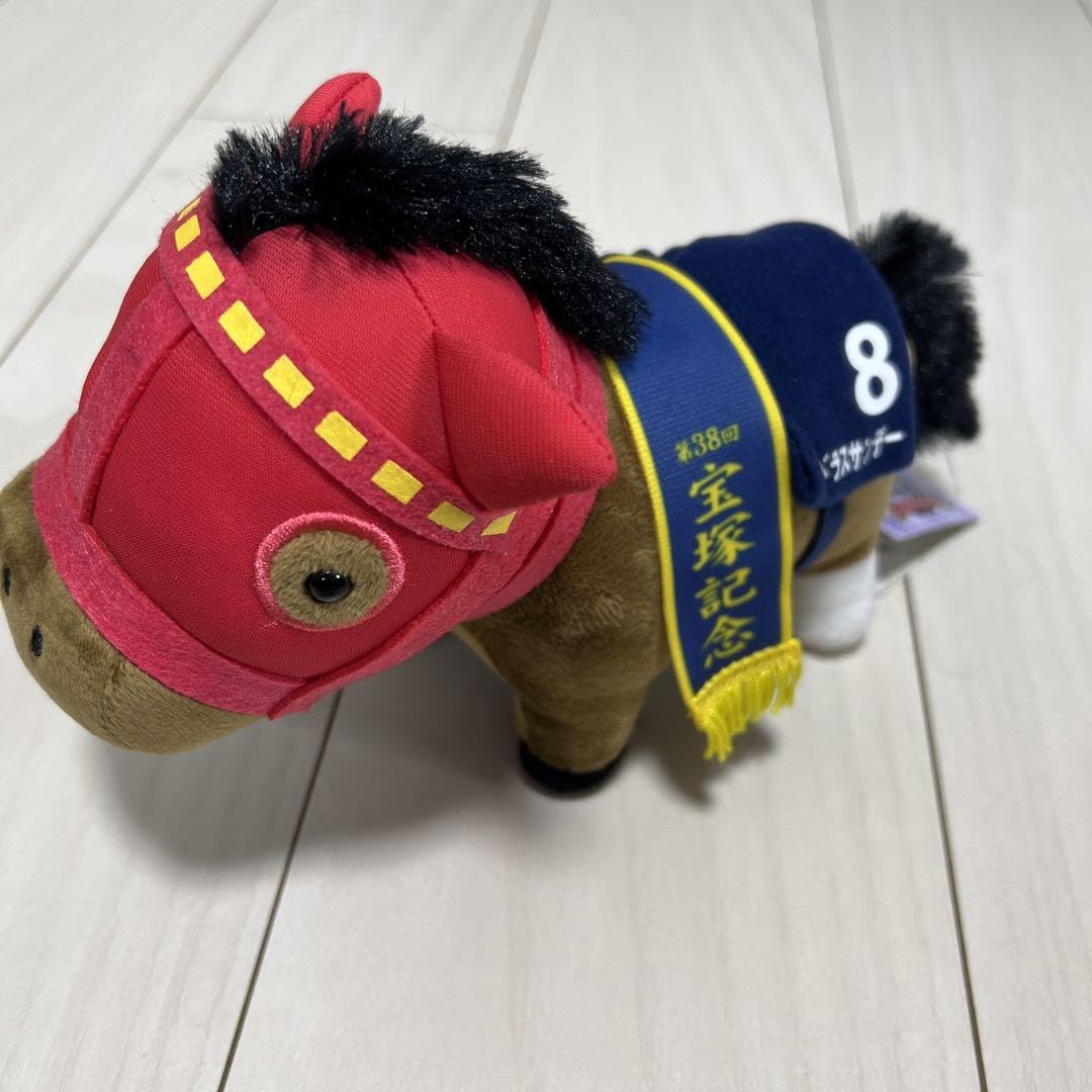 競馬ぬいぐるみ【メジロマックイーンSサイズ３頭セット】 サラブレッドコレクション BIGぬいぐるみ (メジロマックイーン