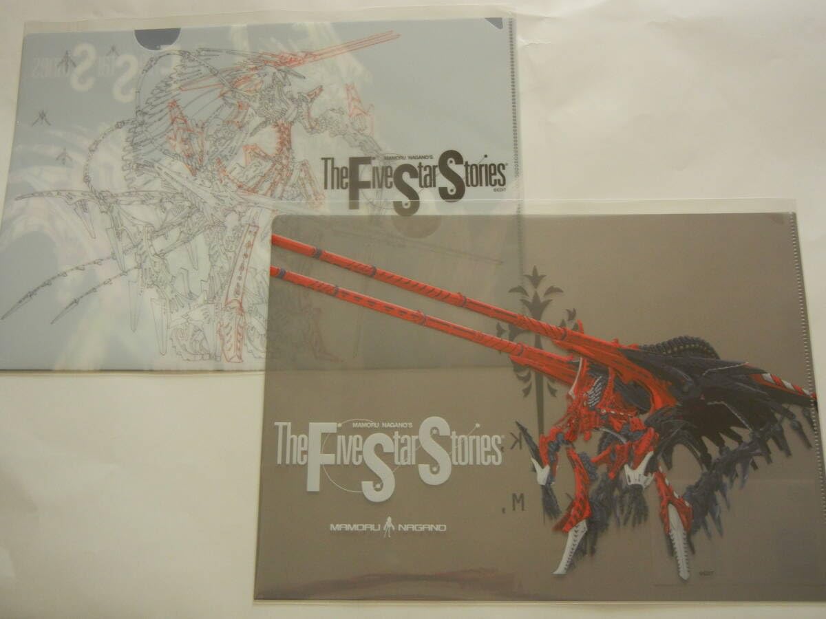 Amazon.co.jp: DESIGNS 永野護デザイン展 ファイブスター物語 A4 