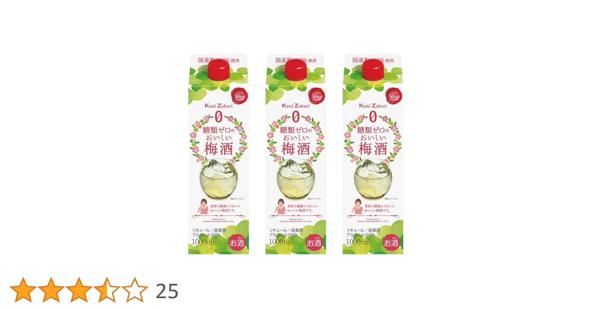 中世西アジア葡萄酒の盛り物 中世西アジア葡萄酒の盛り物