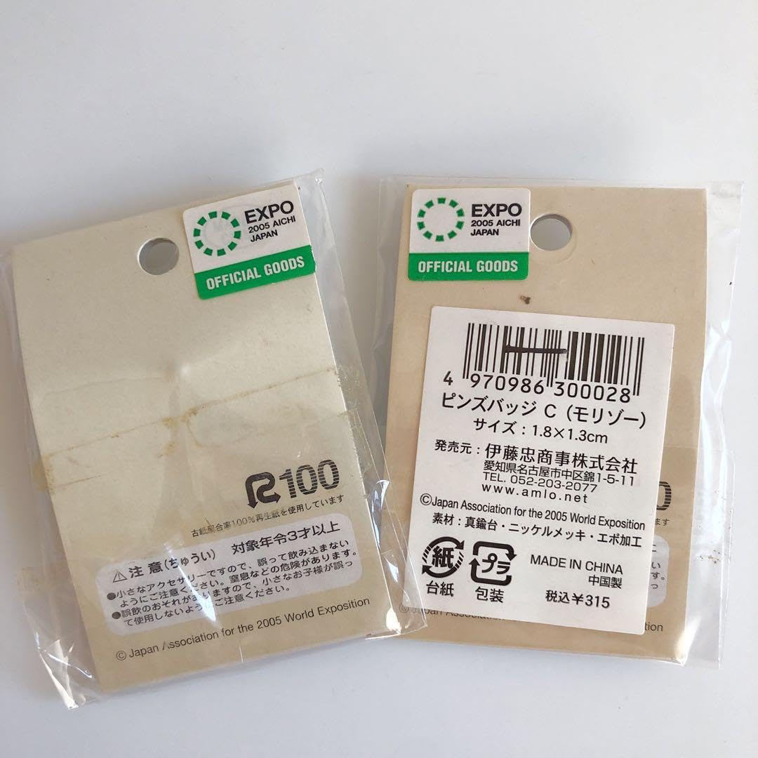 Amazon | 愛地球博 愛知万博 モリゾー キッコロ ピンバッジ 2点