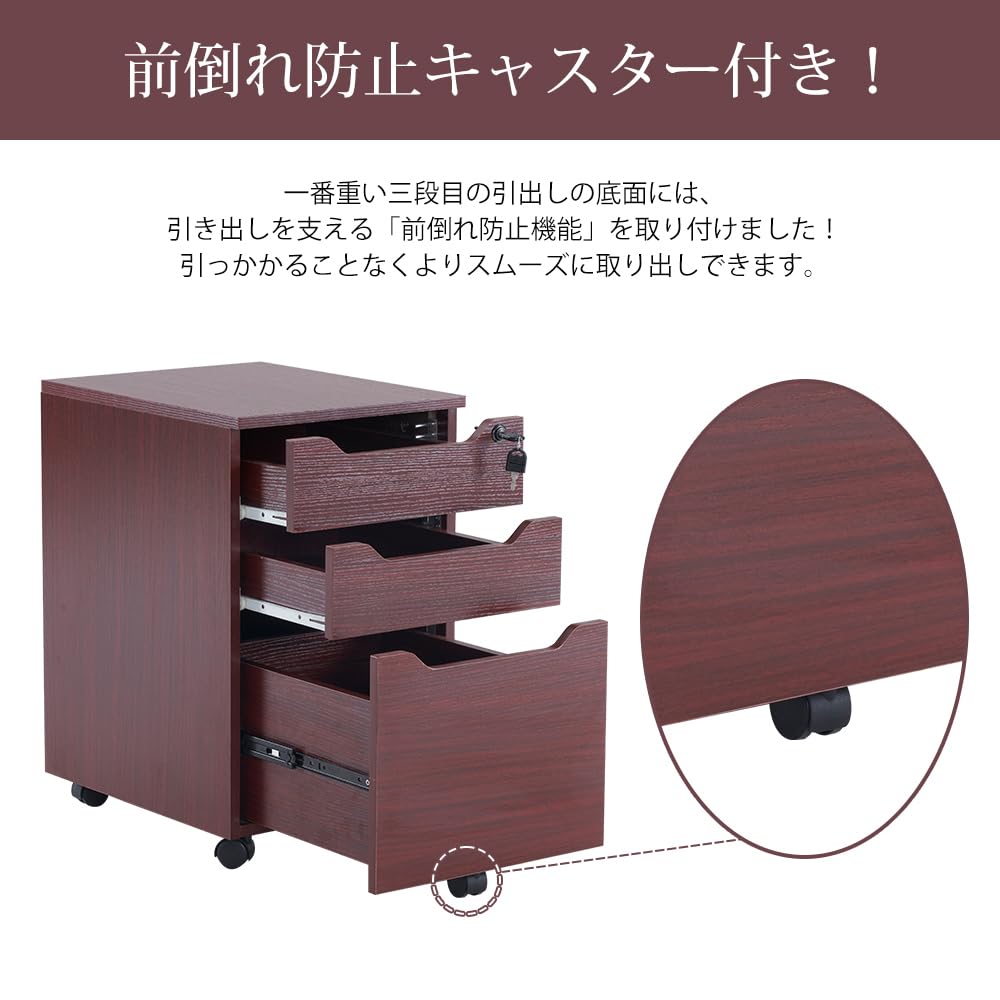 デスクワゴン サイドワゴン ラック 鍵付き キャスター付き 脇机 引き出し3段 Amazon.co.jp: デスクワゴン サイドワゴン ラック 鍵付き 脇机