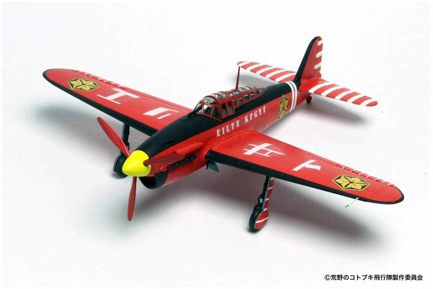動画あり！！★野村トーイ＆日光玩具 B-47 STRATO-JET　ブリキ飛行機 Yahoo!オークション - mBM572c [難あり] 野村トーイ ブリキ 電動