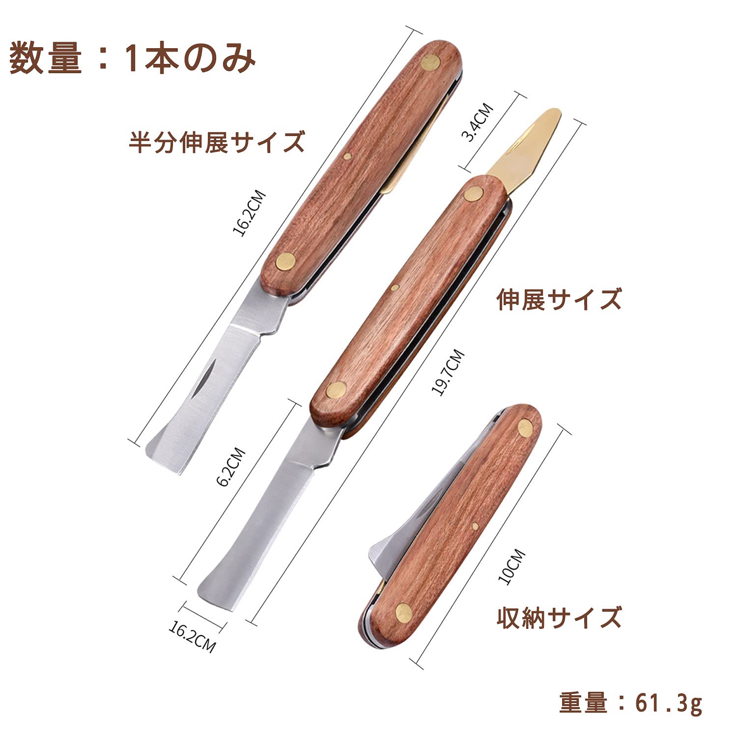Amazon | Wangma 接木ナイフ ガーデンナイフ 鋭利 木製ハンドル 園芸用