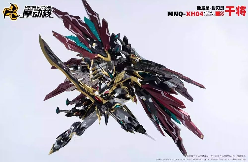 DZHSNWJ Motor Nuclear MNQ-XH04 Gan Jiang Legend of Star General