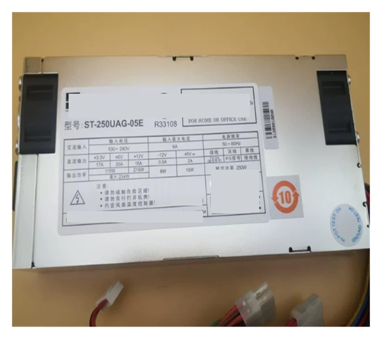Fuente de alimentación for equipos industriales ST-250UAG-05E Original