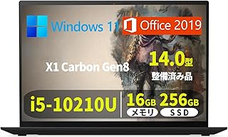 【整備済み品】ノートパソコン X1 Carbon Gen8/14型IPS液晶/第10世代Corei5-10210U/メモリ 16GB/SSD 256GB/Win 11/MS Office 2019/無線WIFI/USB 3.1/Type-C/HDMI/指紋認証/内蔵カメラ/初期設定済