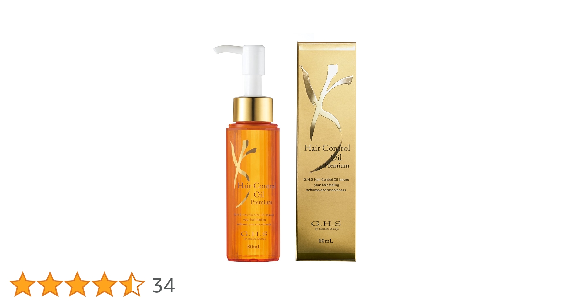 G.H.S.ヘアーコントロールオイルプレミアム 80ml 3本セット G.H.S.ヘアーコントロールオイルプレミアム 80ml 3本セット