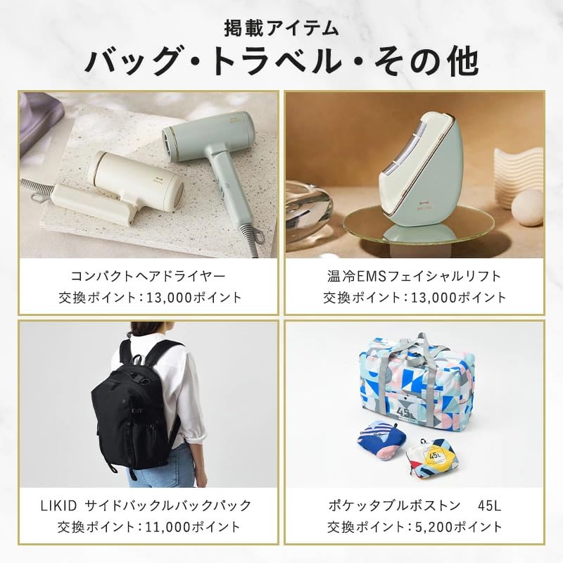 BRUNOカタログギフト20000円相当 【公式通販】