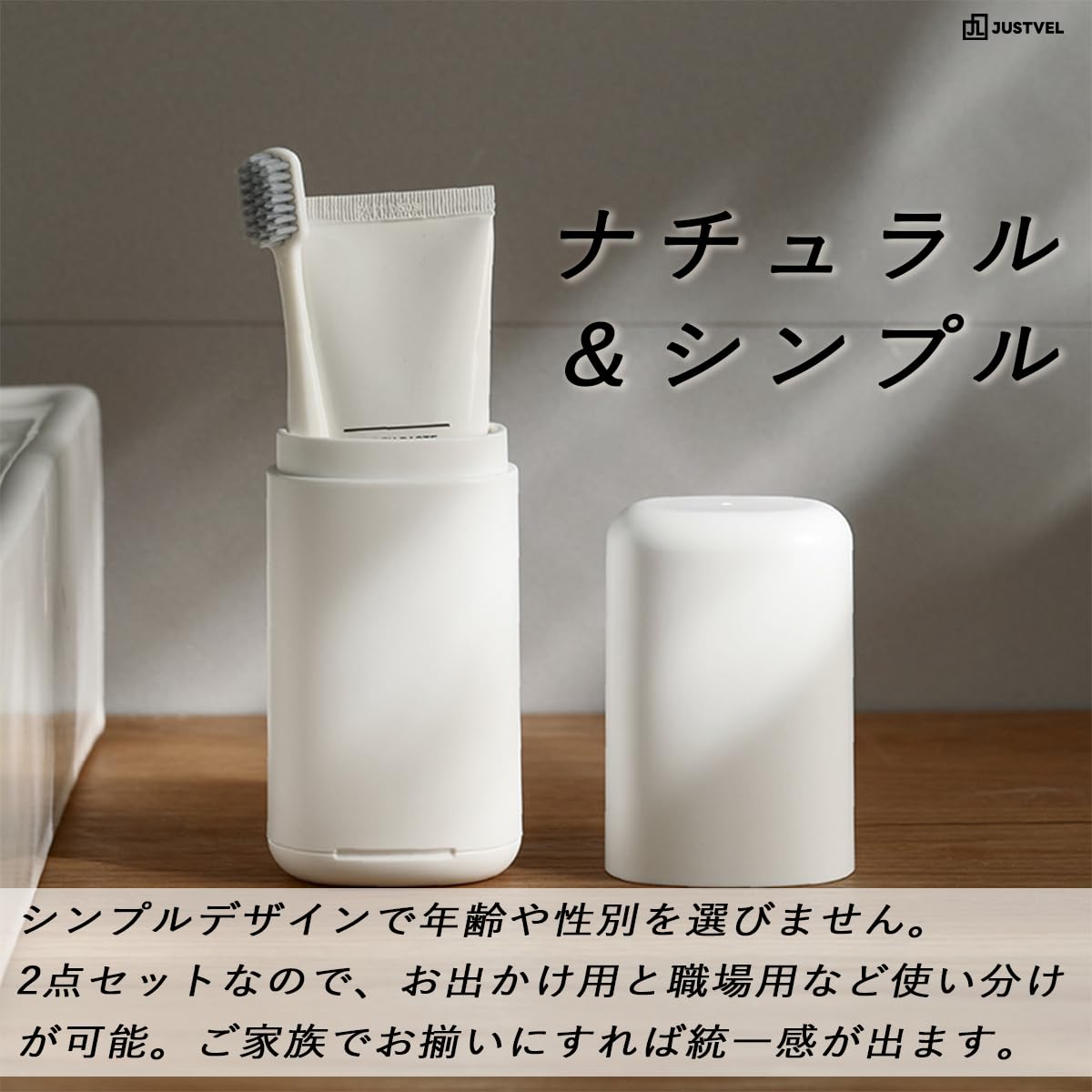Amazon｜JUSTVEL 歯ブラシケース 携帯用 旅行用 歯磨きコップ 持ち運び 