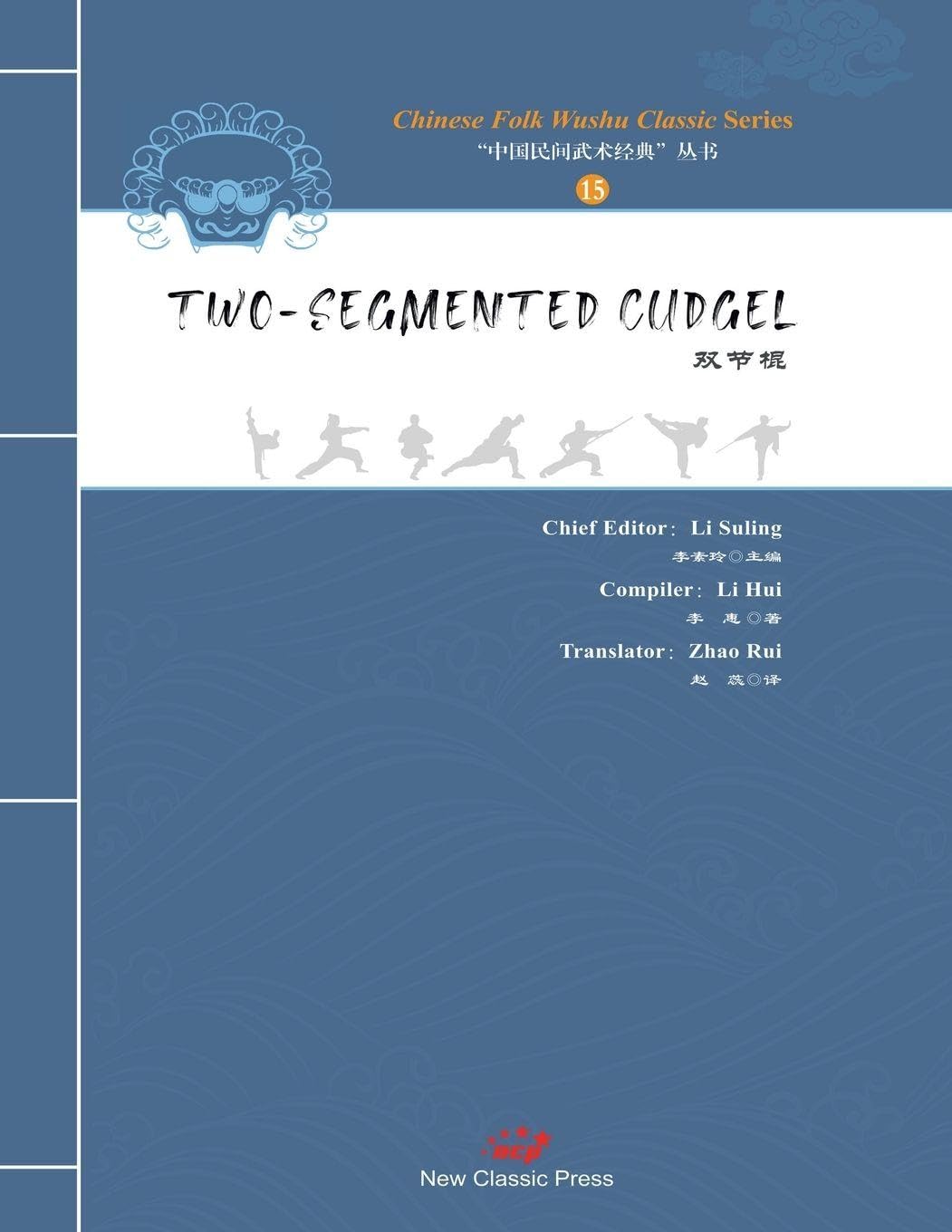 TOW-SEGMENTED CUDGEL/¿¿¿