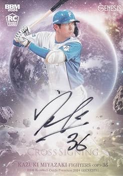 Amazon.co.jp: 【クロス直筆サインカード 04/10】BBM ベースボール Amazon.co.jp: 【クロス直筆サインカード 04/10】BBM ベースボール