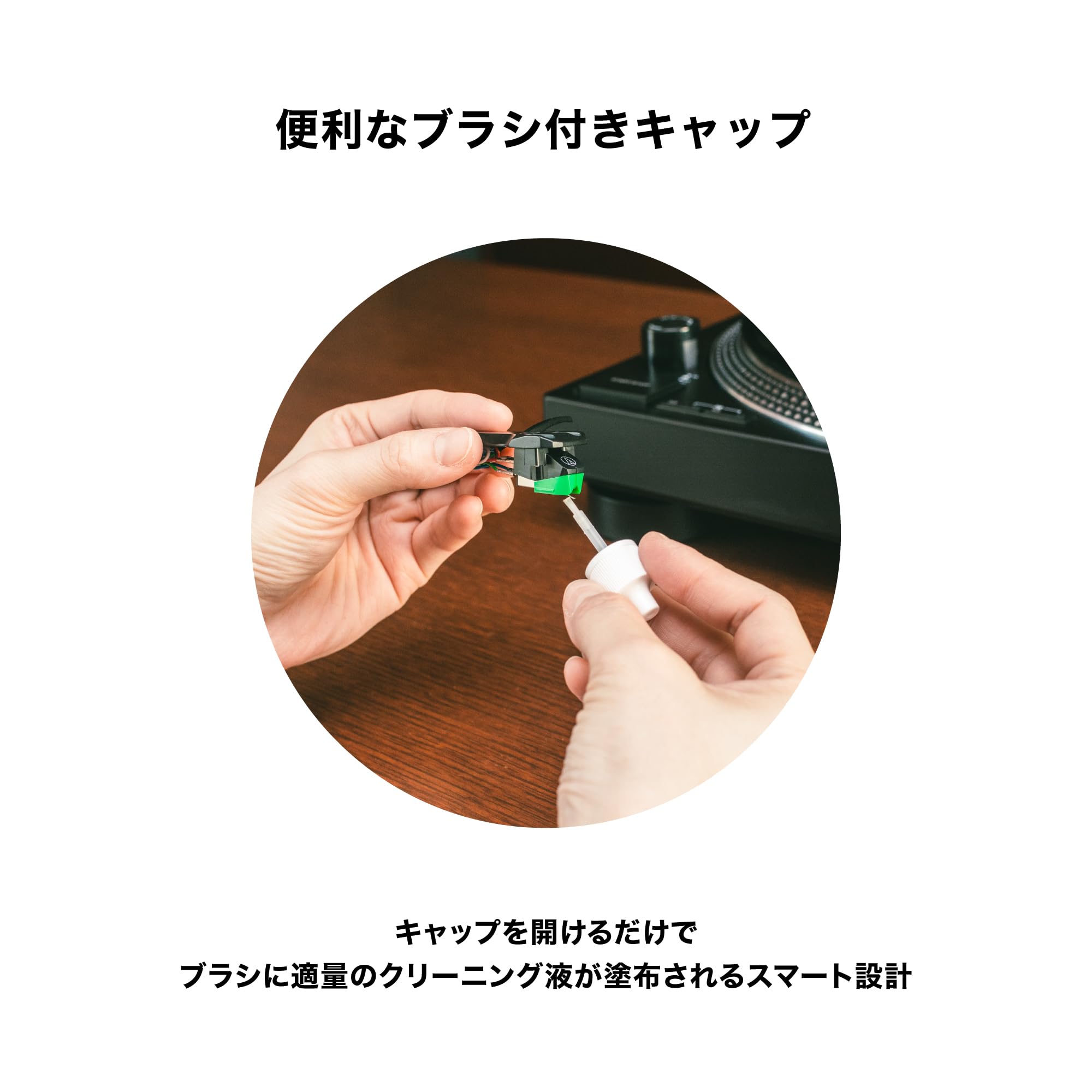 Amazon | オーディオテクニカ AT607b スタイラスクリーナー 湿式 速乾